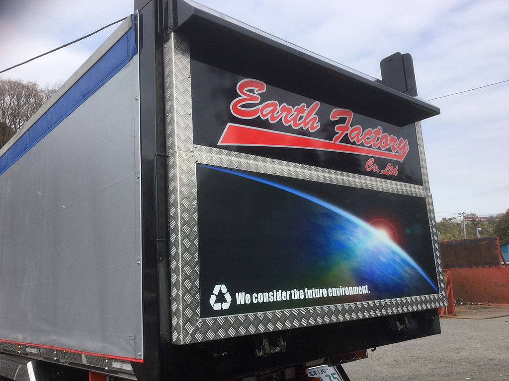 Earth Factory 後面