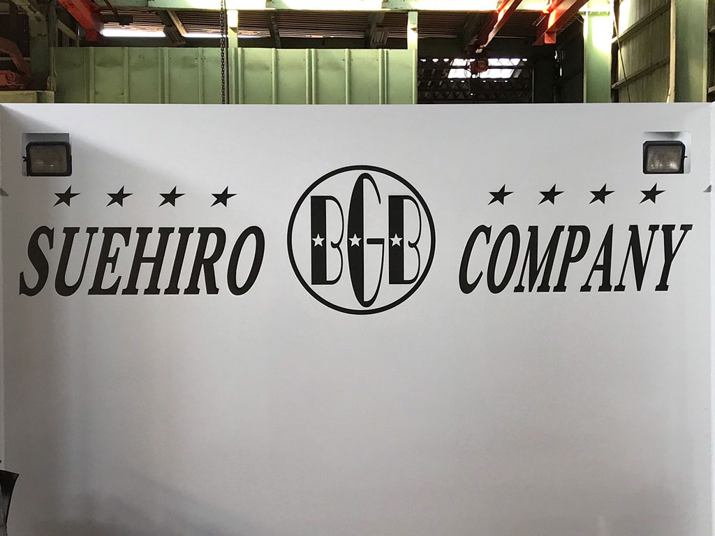 SUEHIRO COMPANY