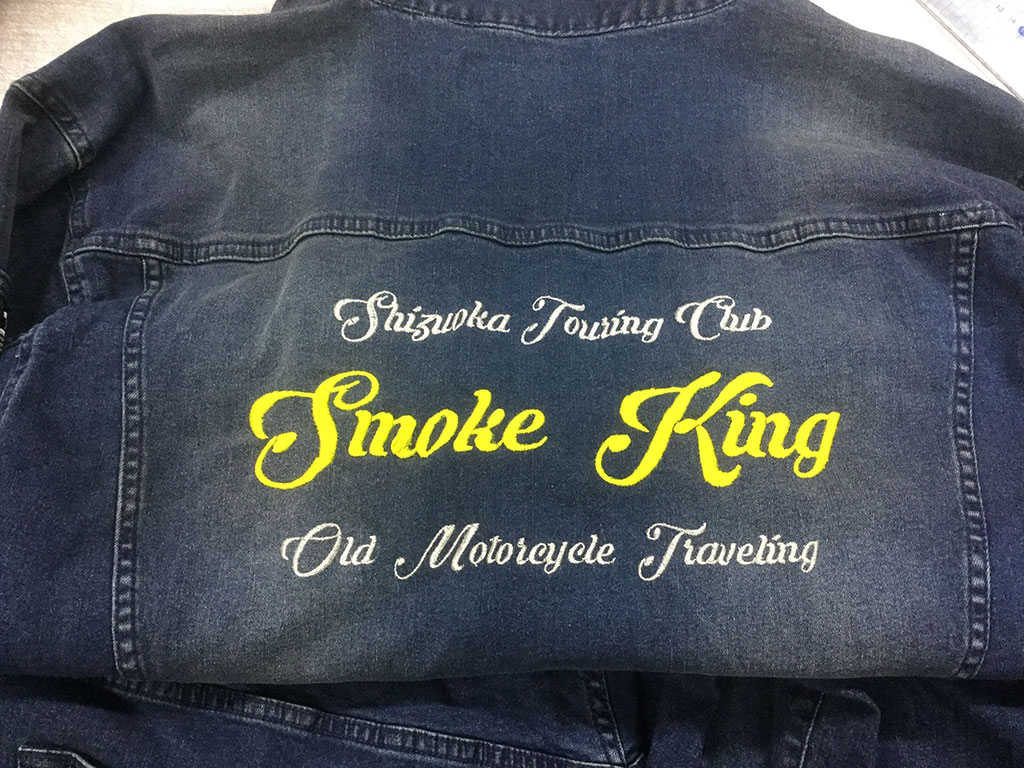Smoke King刺繍