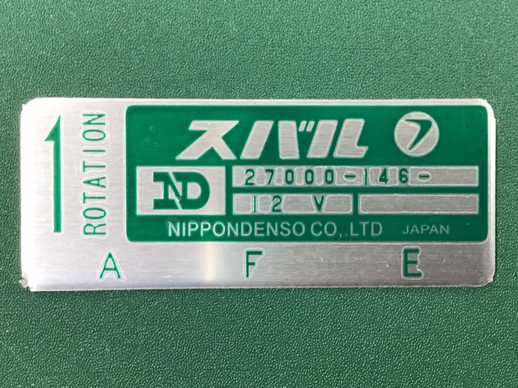 スバル NIPPONDENSO CO.,LTD