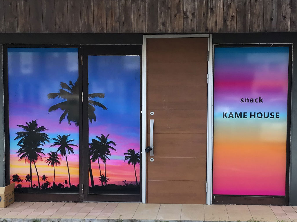snack KAME HOUSE