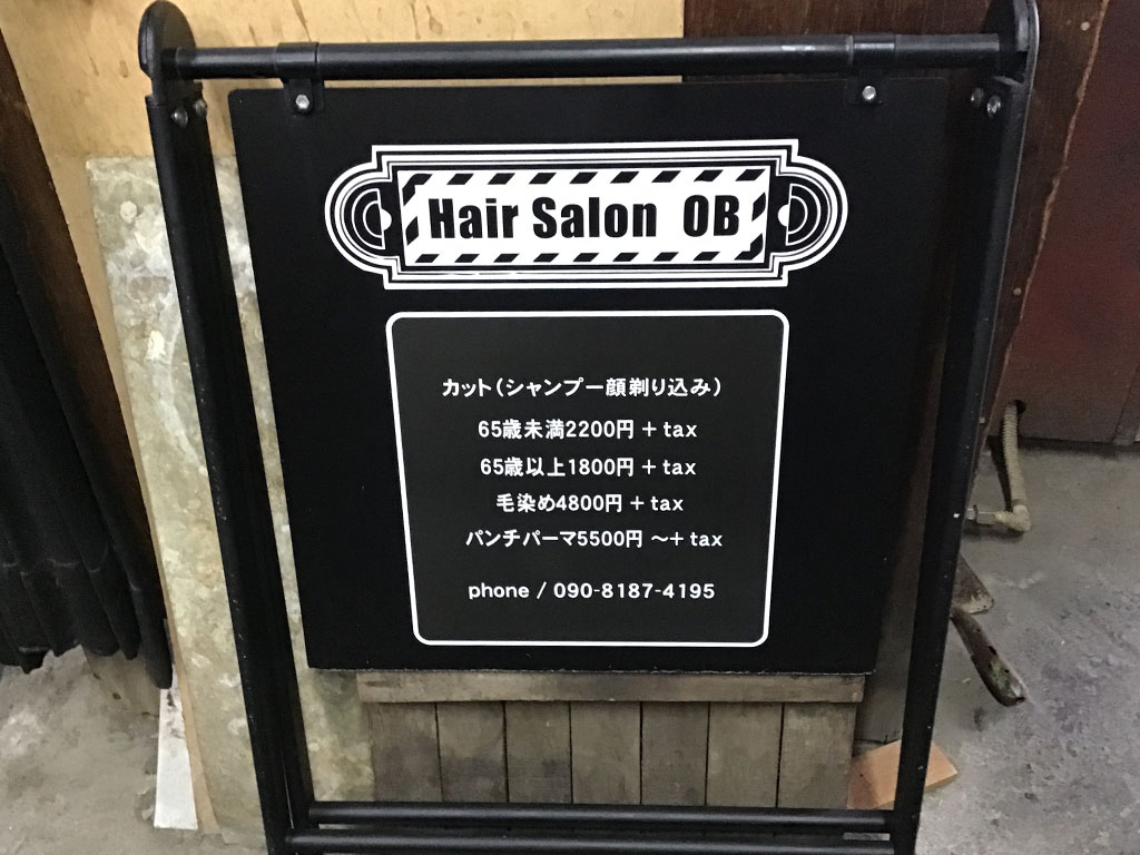 HairSalon OB