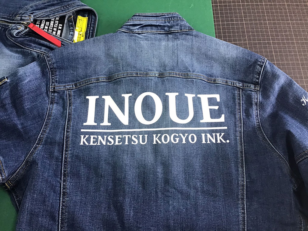 INOUE KENSETSU KOGYO INK.